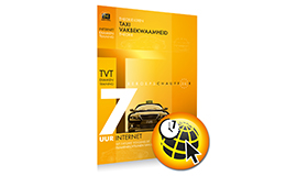 7 uur examentraining Taxi theorie